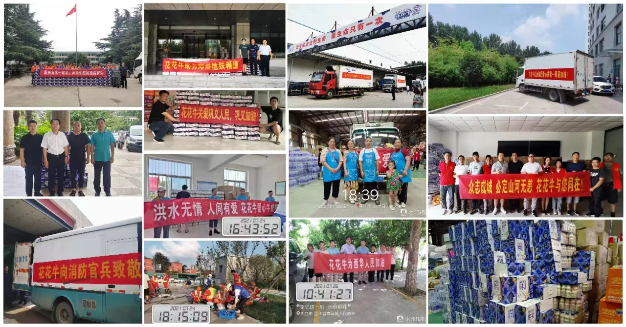 中共河南花花牛乳業(yè)集團股份有限公司黨委關(guān)于號召深入學習黨的二十大精神的通知 中共河南花花牛乳業(yè)集團股份有限公司黨委關(guān)于號召深入學習黨的二十大精神的通知